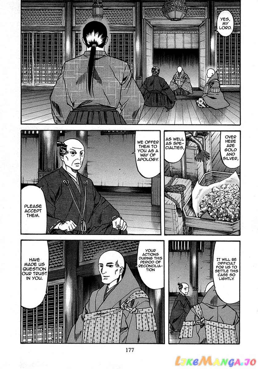 Nobunaga no Chef chapter 97 - page 9