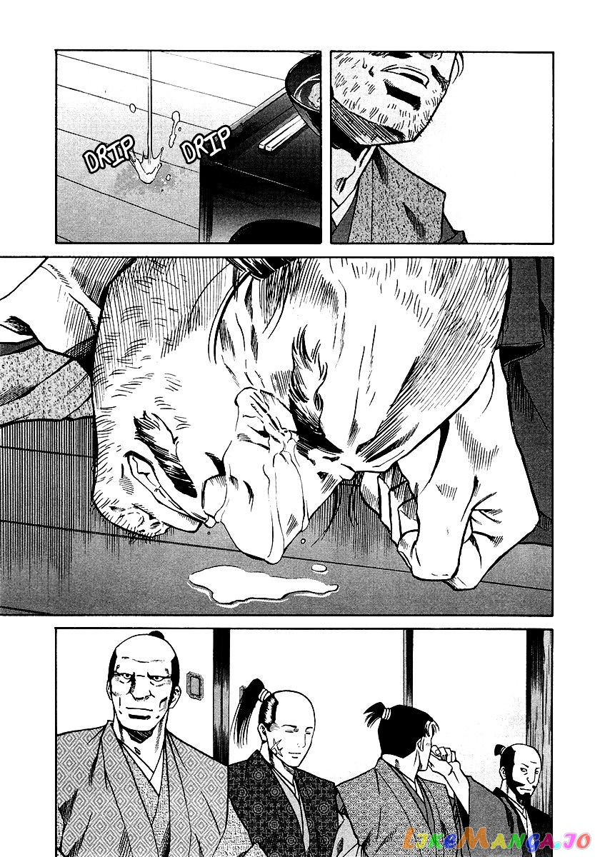 Nobunaga no Chef chapter 74 - page 10
