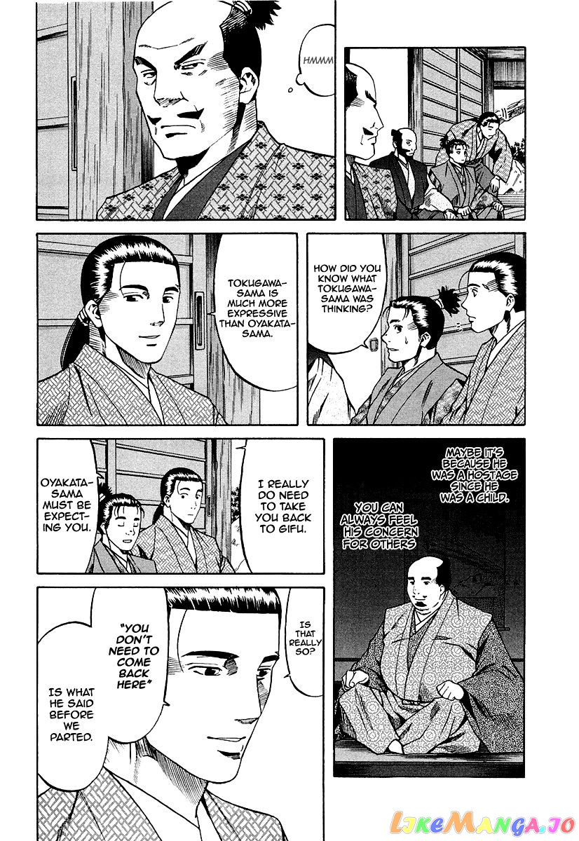 Nobunaga no Chef chapter 74 - page 11