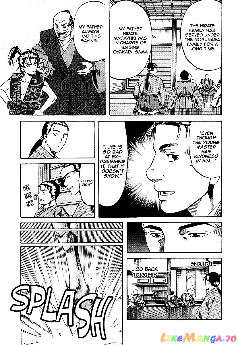 Nobunaga no Chef chapter 74 - page 12