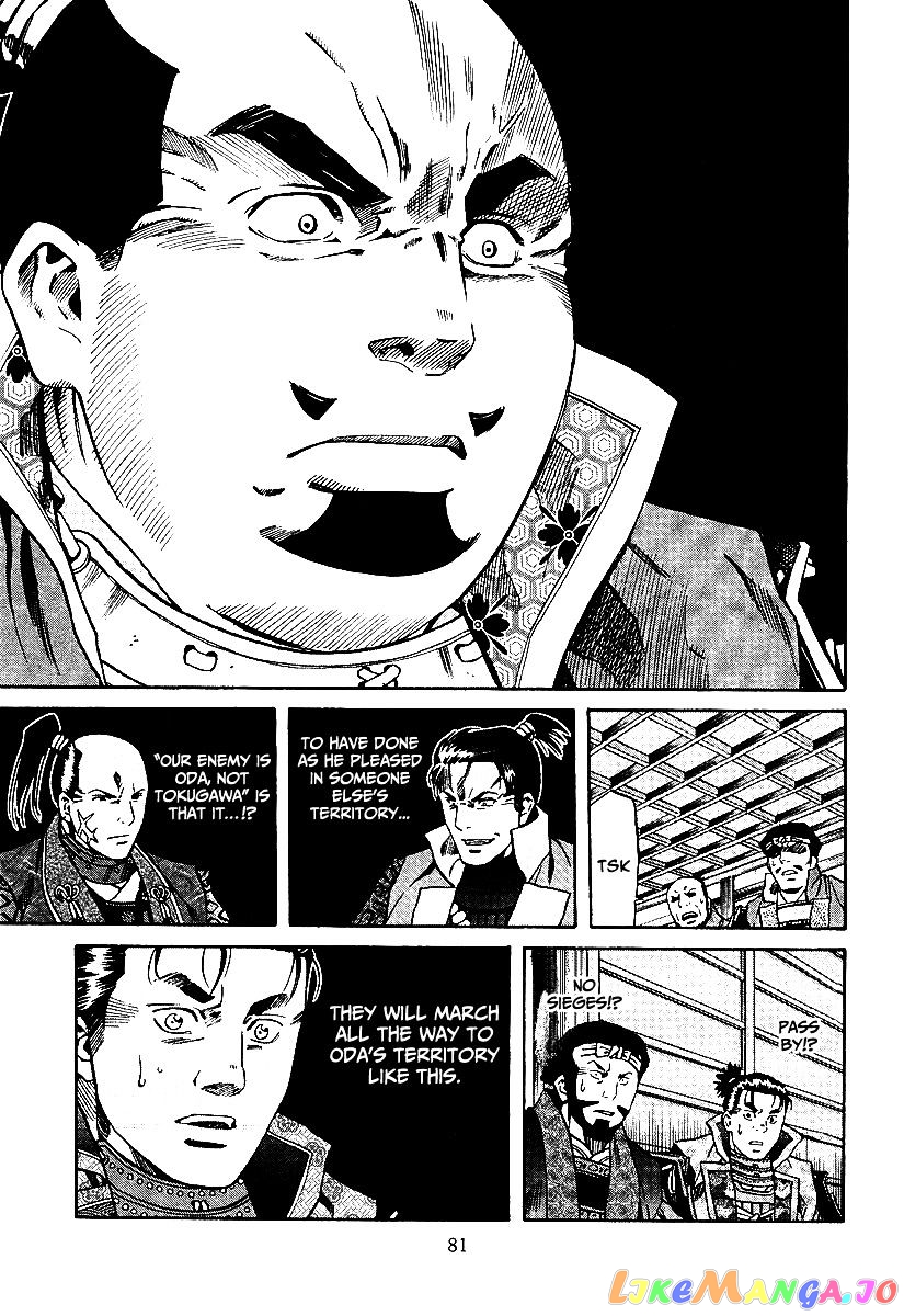 Nobunaga no Chef chapter 74 - page 16