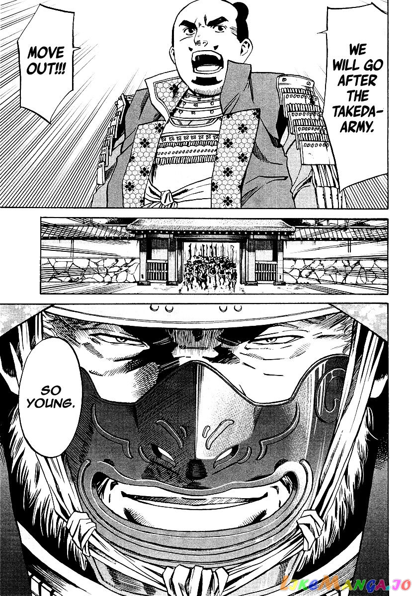 Nobunaga no Chef chapter 74 - page 20