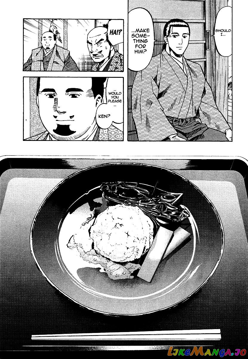 Nobunaga no Chef chapter 74 - page 8