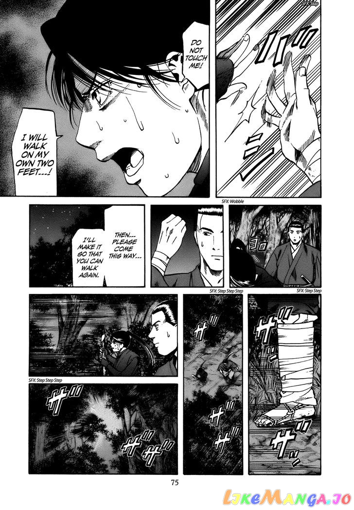 Nobunaga no Chef chapter 29 - page 10