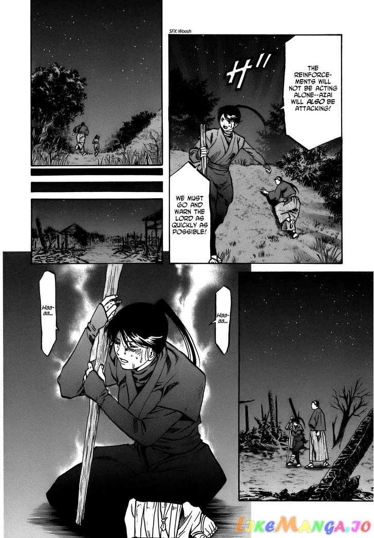 Nobunaga no Chef chapter 29 - page 13