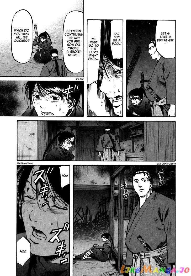 Nobunaga no Chef chapter 29 - page 14