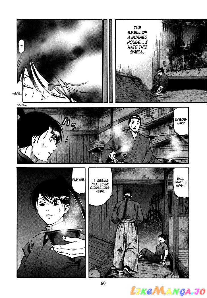 Nobunaga no Chef chapter 29 - page 15