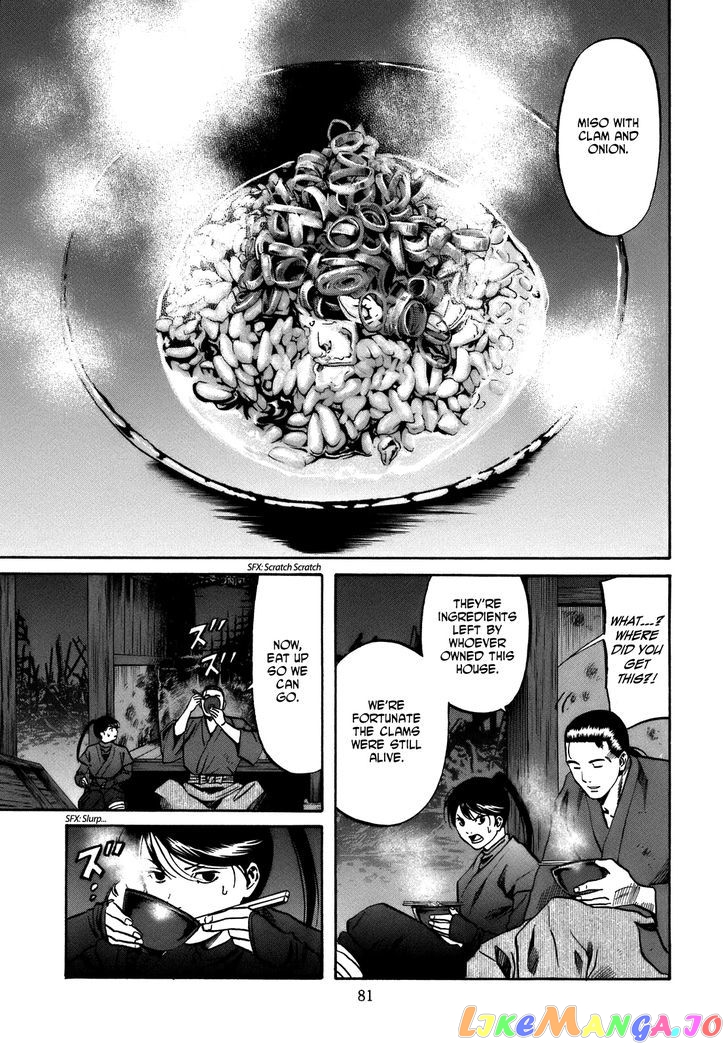 Nobunaga no Chef chapter 29 - page 16