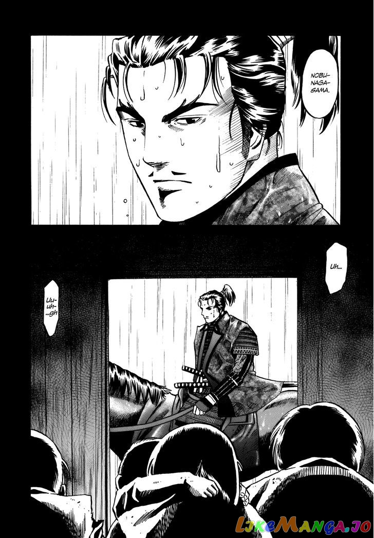Nobunaga no Chef chapter 29 - page 21