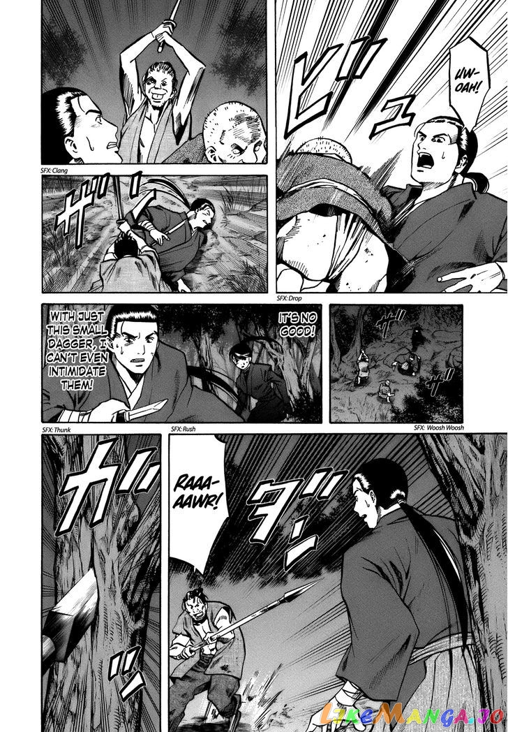 Nobunaga no Chef chapter 29 - page 3