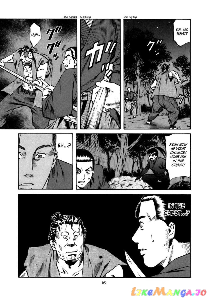Nobunaga no Chef chapter 29 - page 4