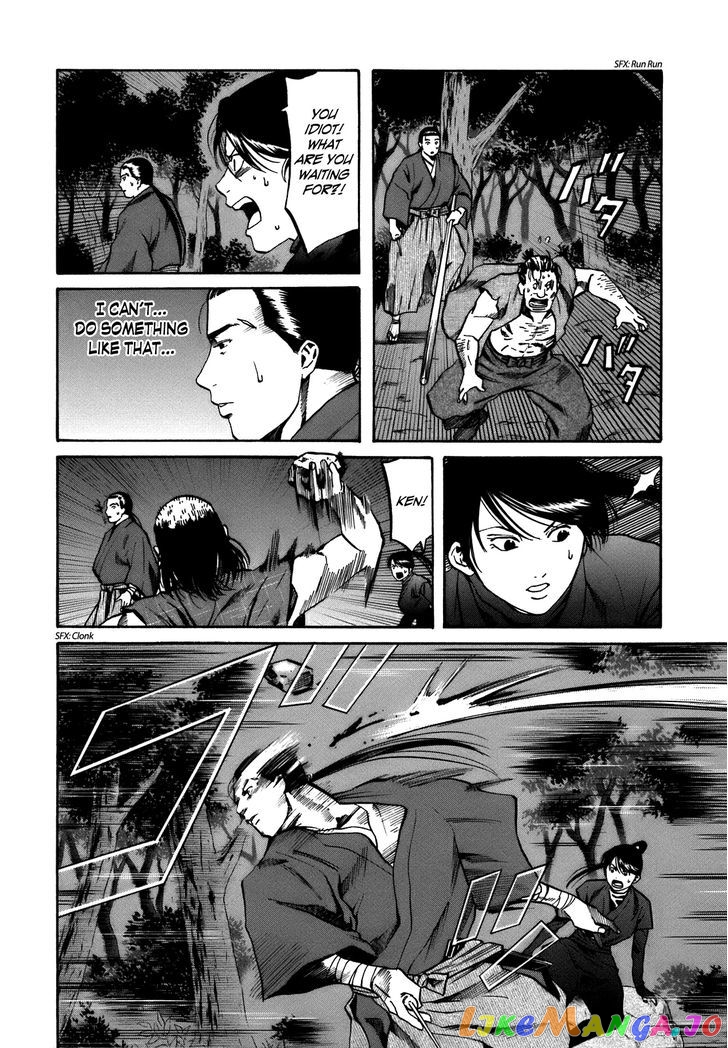 Nobunaga no Chef chapter 29 - page 5