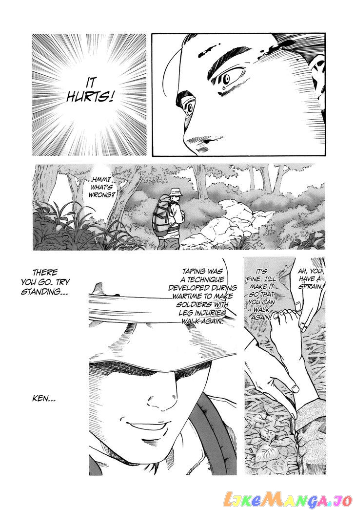Nobunaga no Chef chapter 29 - page 6