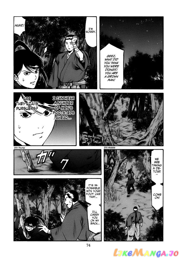 Nobunaga no Chef chapter 29 - page 9