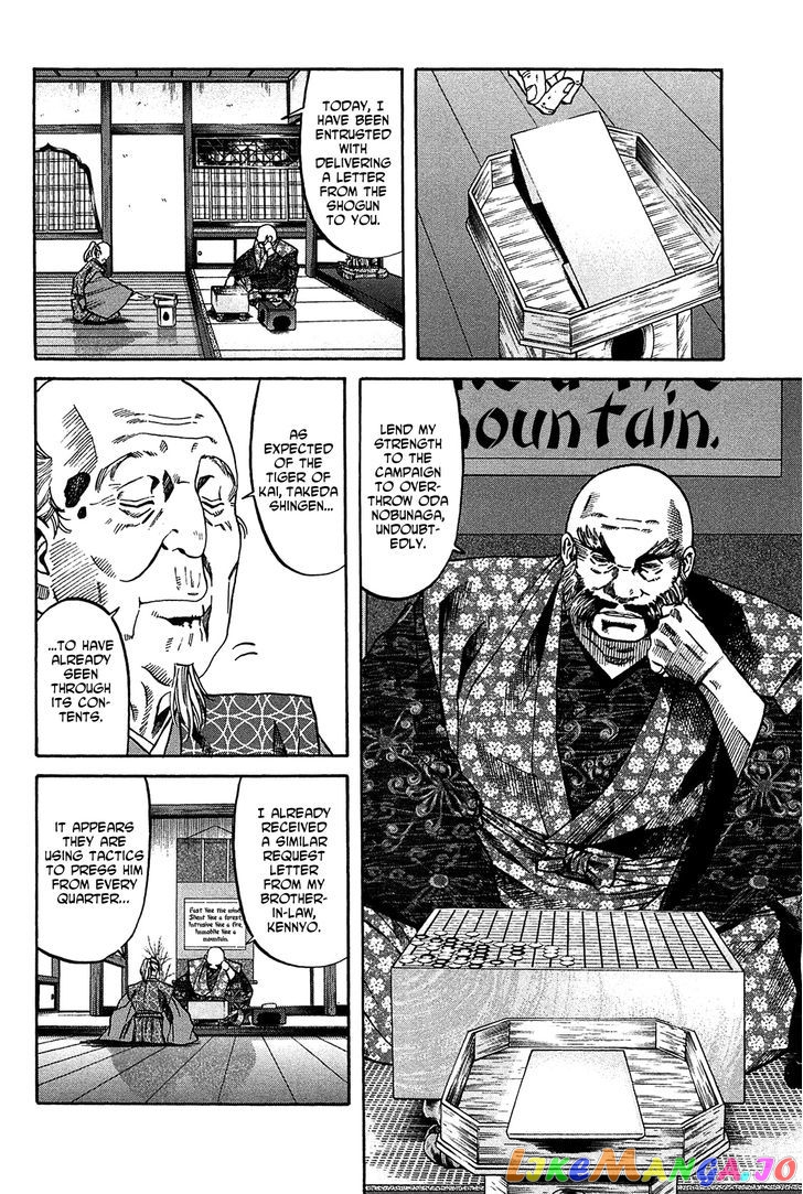 Nobunaga no Chef chapter 53 - page 11