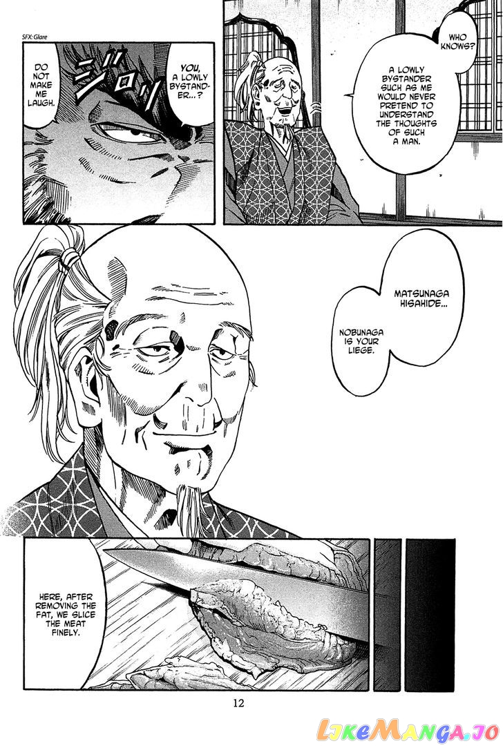 Nobunaga no Chef chapter 53 - page 13