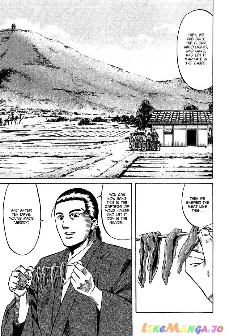 Nobunaga no Chef chapter 53 - page 14