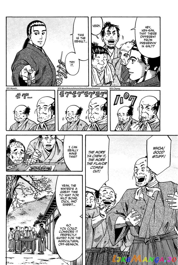 Nobunaga no Chef chapter 53 - page 15