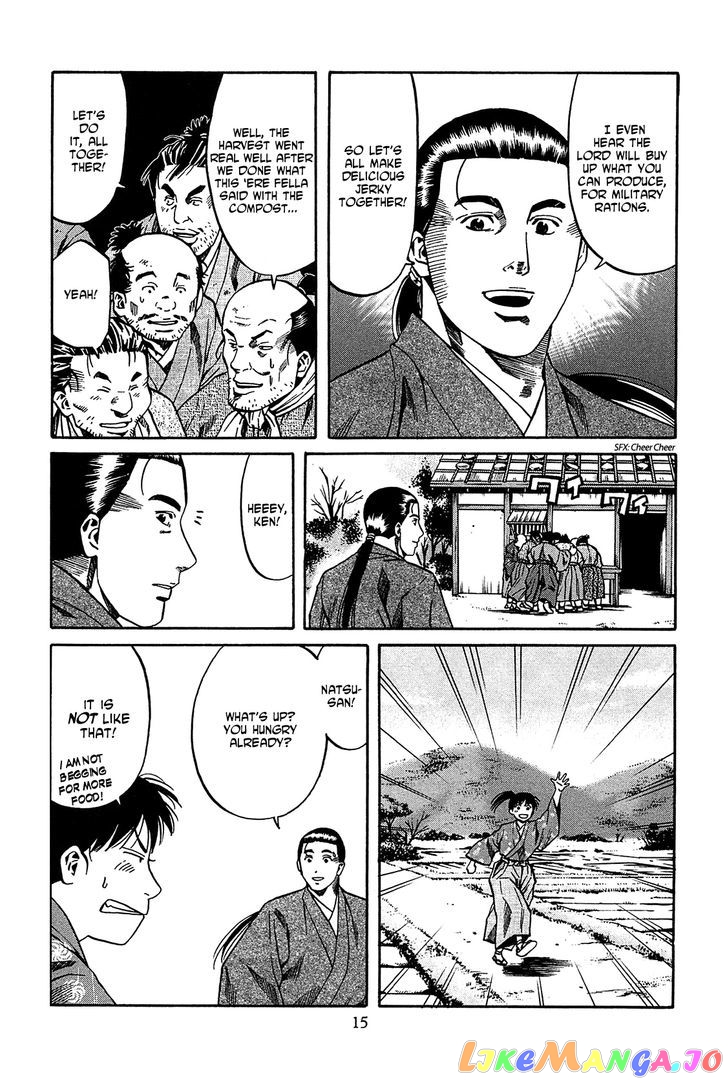 Nobunaga no Chef chapter 53 - page 16