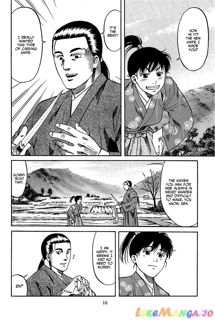 Nobunaga no Chef chapter 53 - page 17