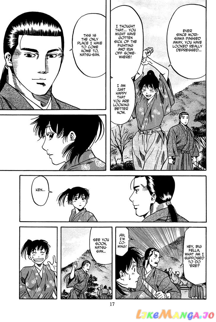 Nobunaga no Chef chapter 53 - page 18