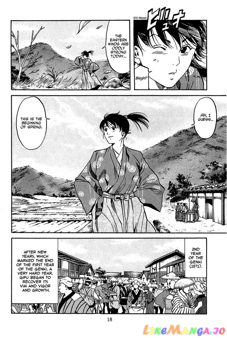 Nobunaga no Chef chapter 53 - page 19