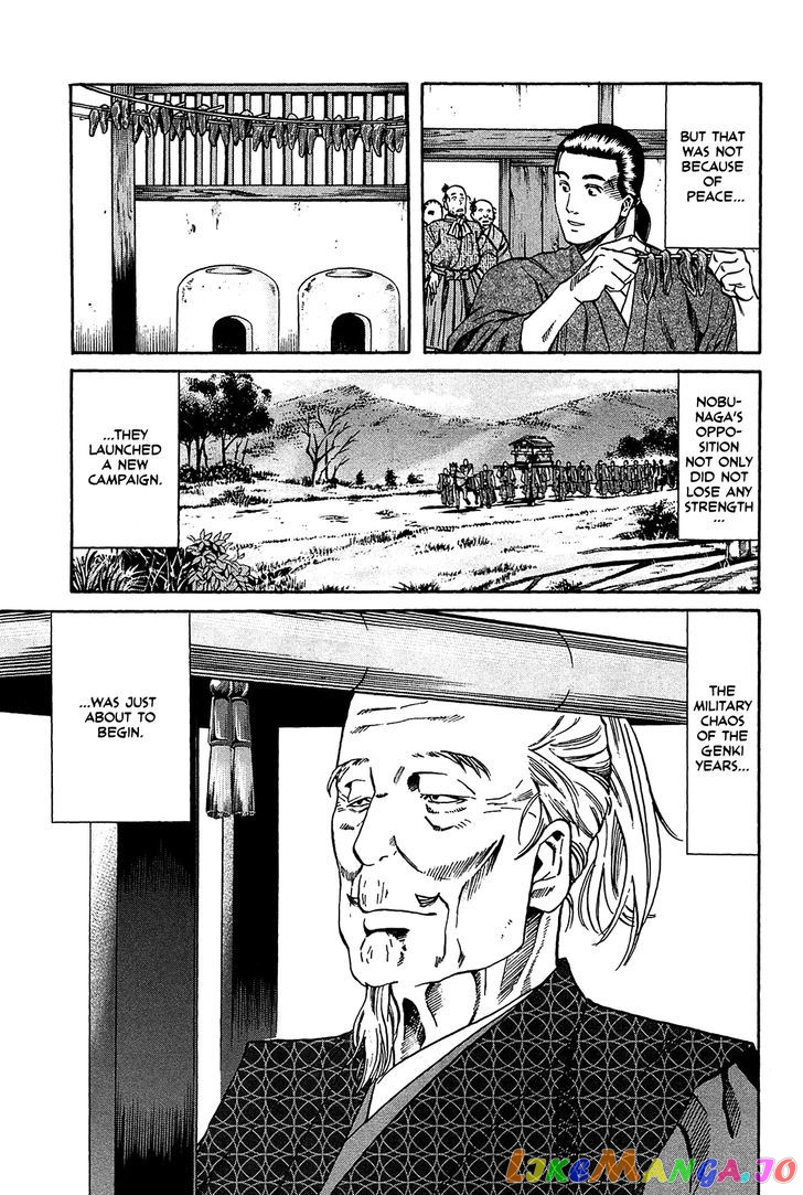 Nobunaga no Chef chapter 53 - page 20