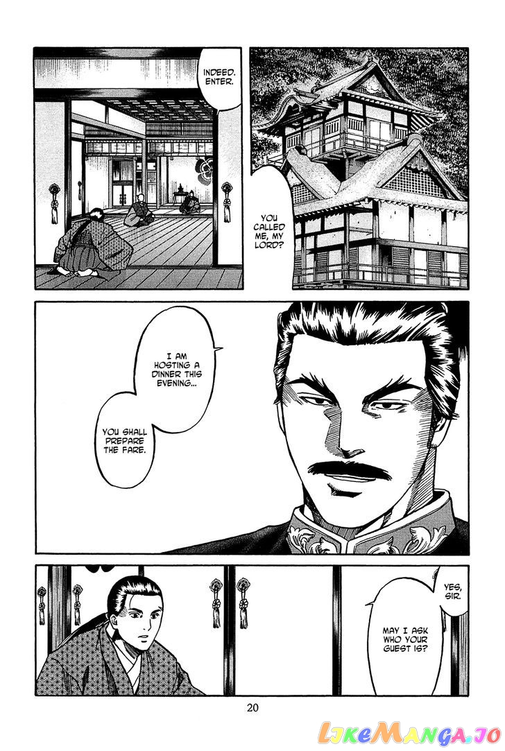 Nobunaga no Chef chapter 53 - page 21