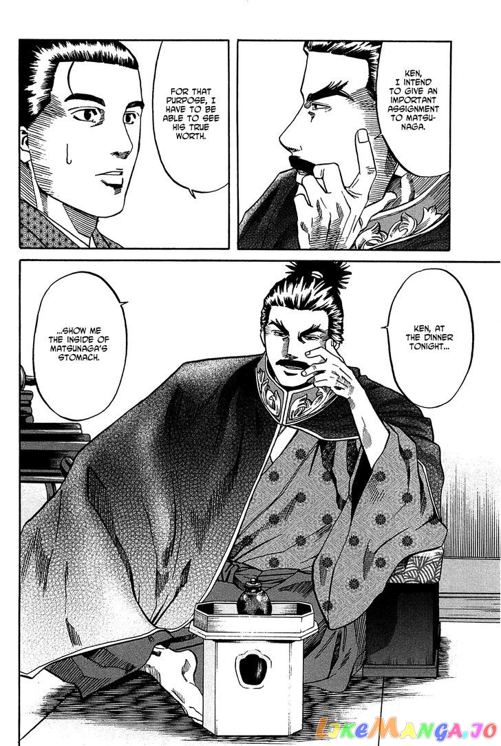 Nobunaga no Chef chapter 53 - page 27