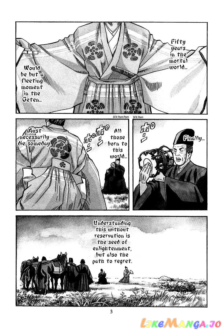 Nobunaga no Chef chapter 53 - page 5