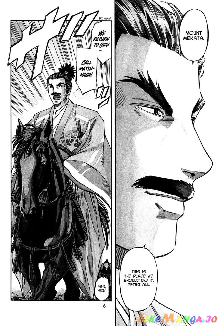 Nobunaga no Chef chapter 53 - page 7