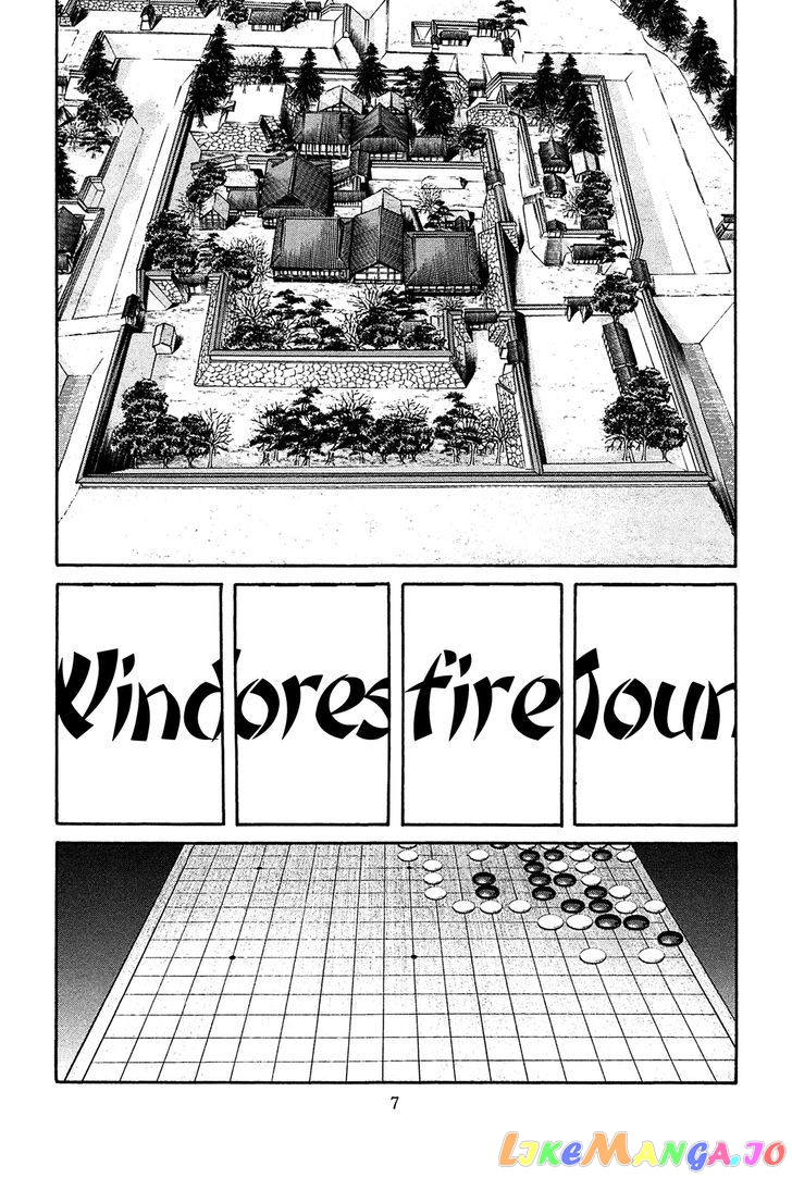 Nobunaga no Chef chapter 53 - page 8