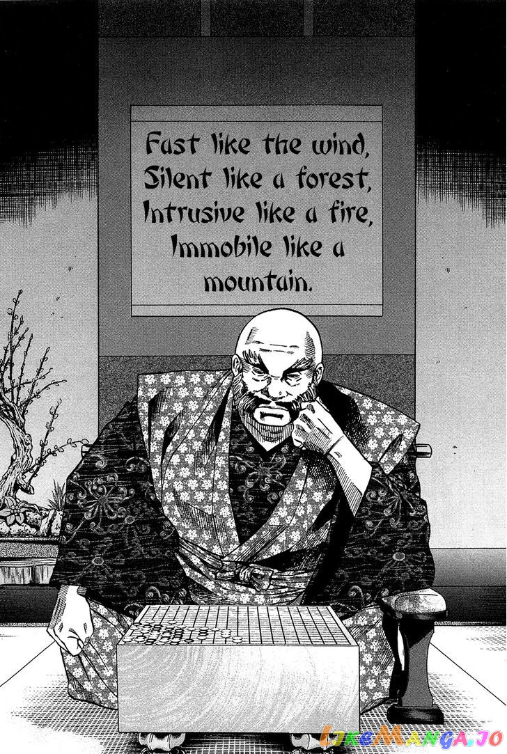 Nobunaga no Chef chapter 53 - page 9