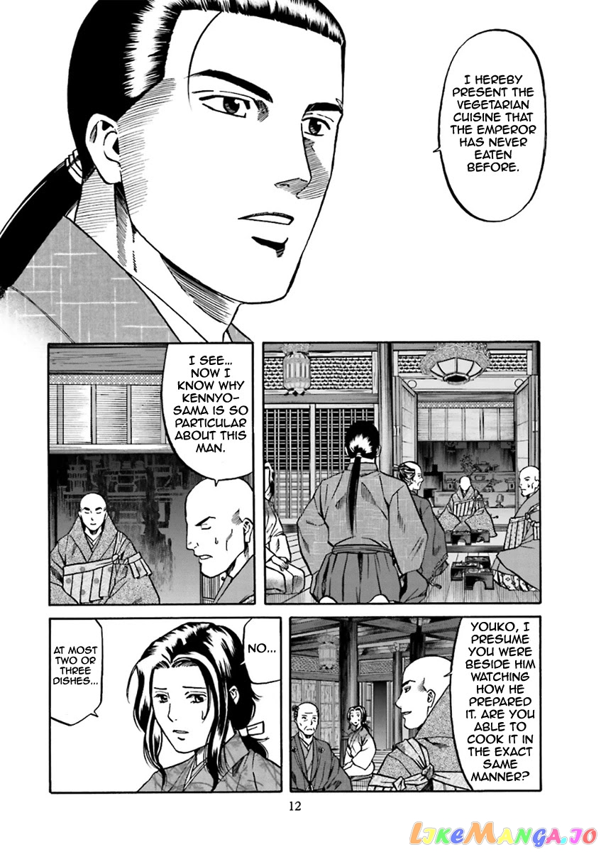 Nobunaga no Chef chapter 98 - page 13