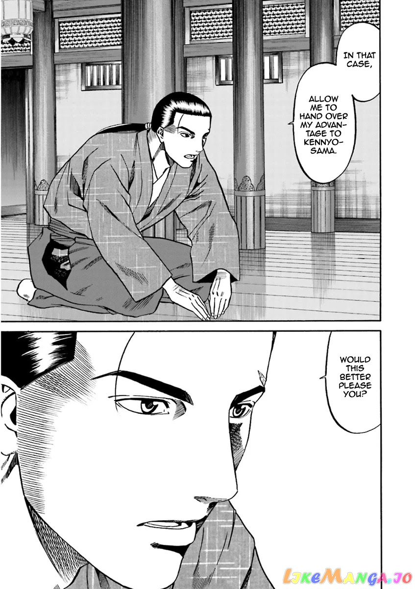 Nobunaga no Chef chapter 98 - page 16