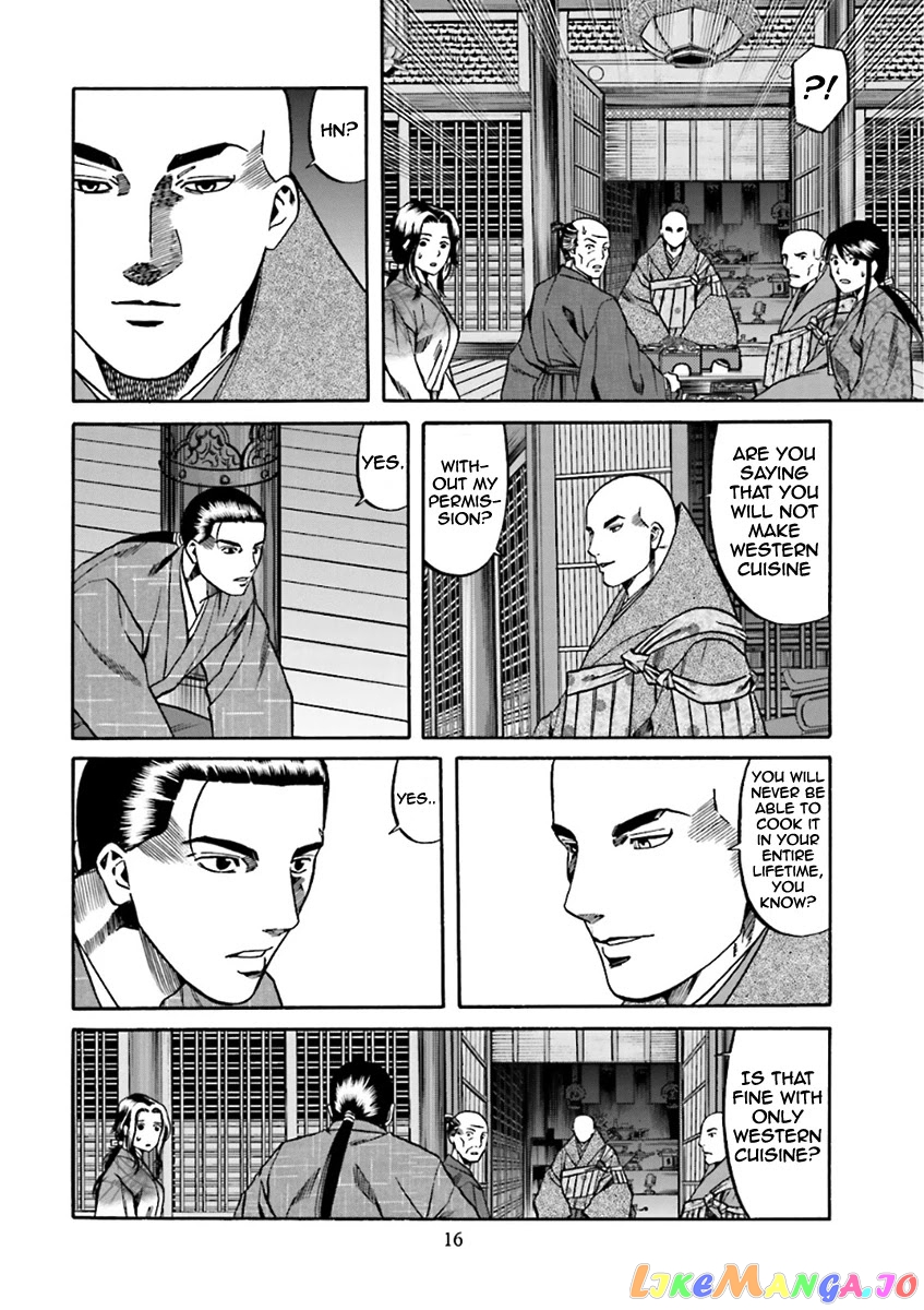 Nobunaga no Chef chapter 98 - page 17