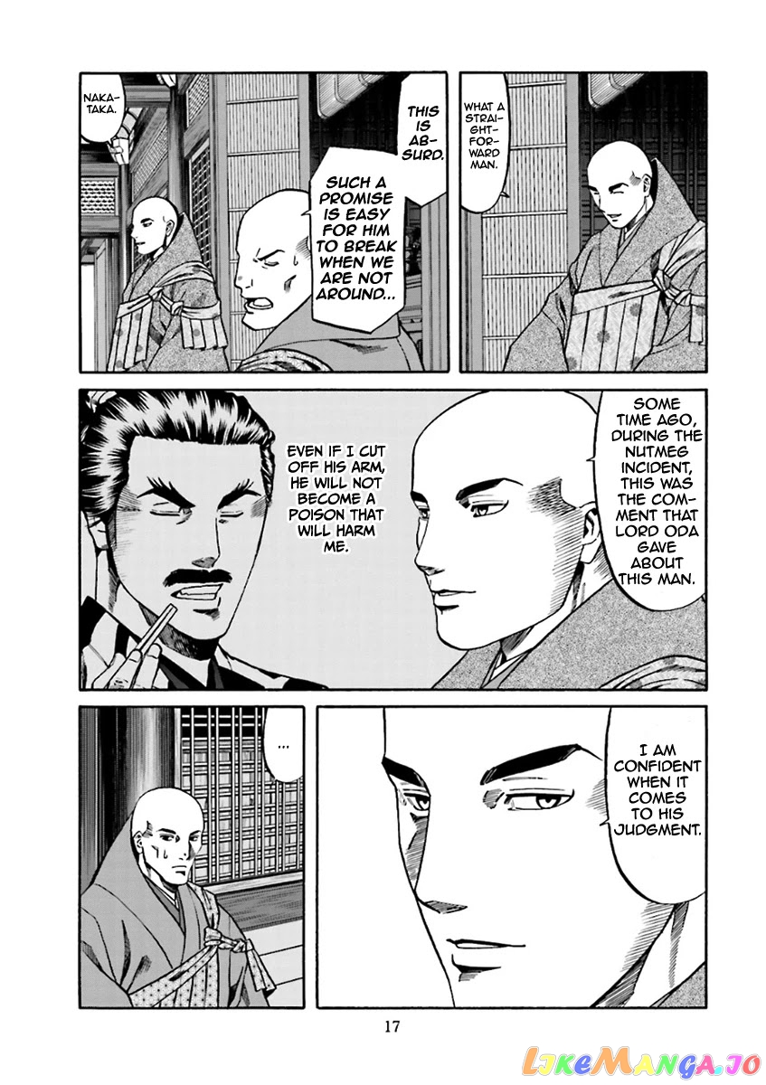 Nobunaga no Chef chapter 98 - page 18