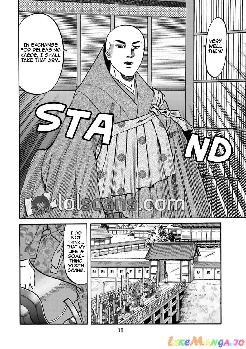 Nobunaga no Chef chapter 98 - page 19