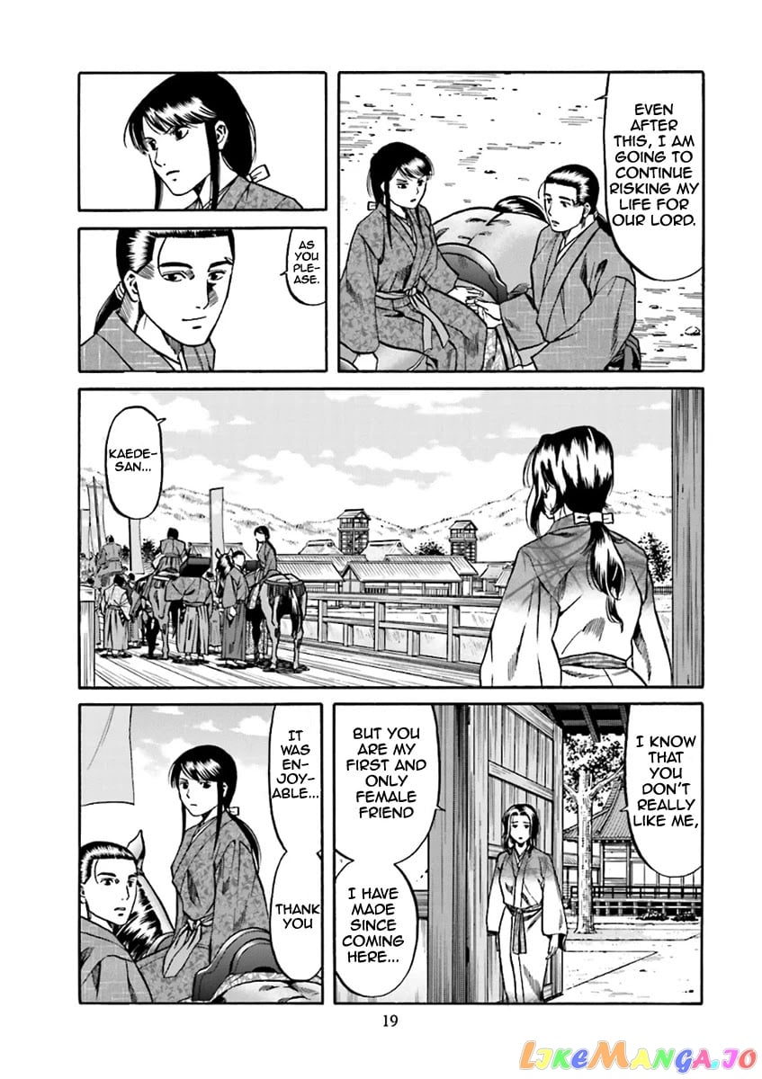 Nobunaga no Chef chapter 98 - page 20
