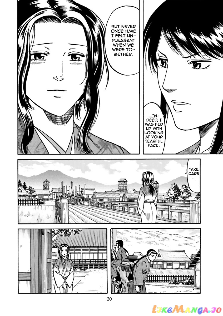 Nobunaga no Chef chapter 98 - page 21