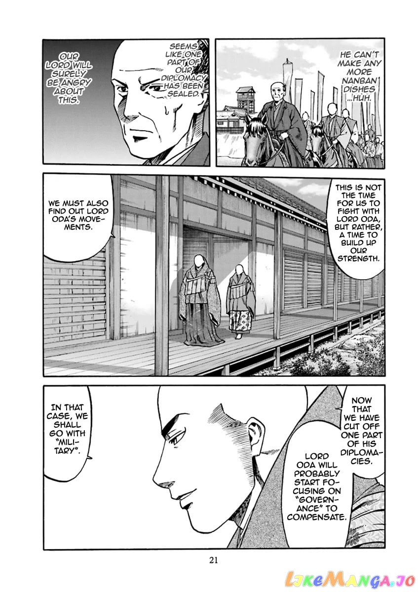 Nobunaga no Chef chapter 98 - page 22