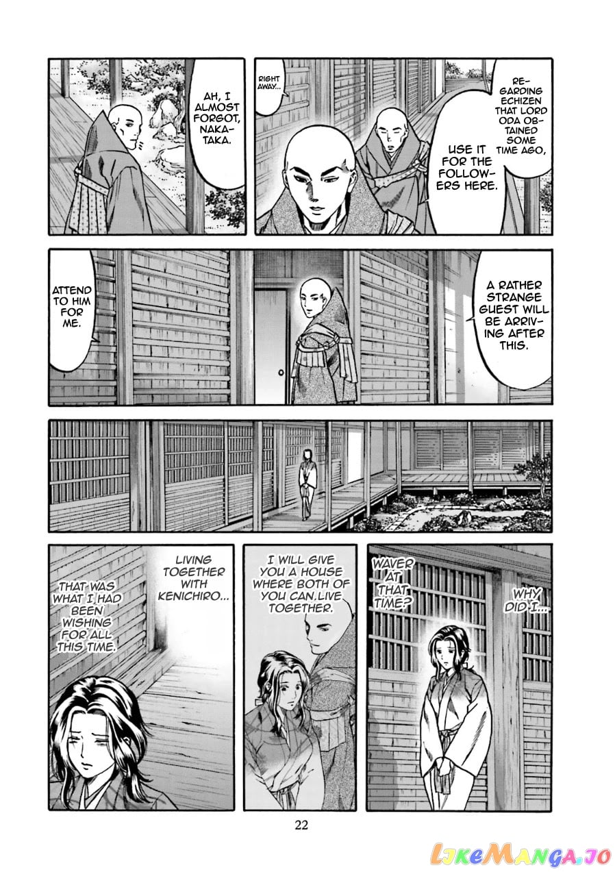 Nobunaga no Chef chapter 98 - page 23