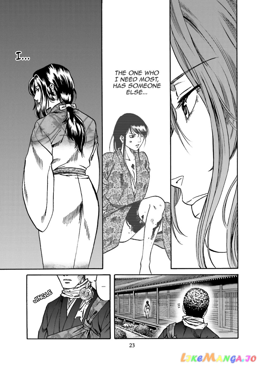 Nobunaga no Chef chapter 98 - page 24