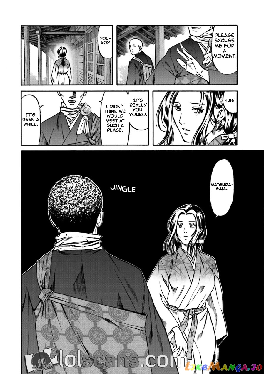 Nobunaga no Chef chapter 98 - page 25