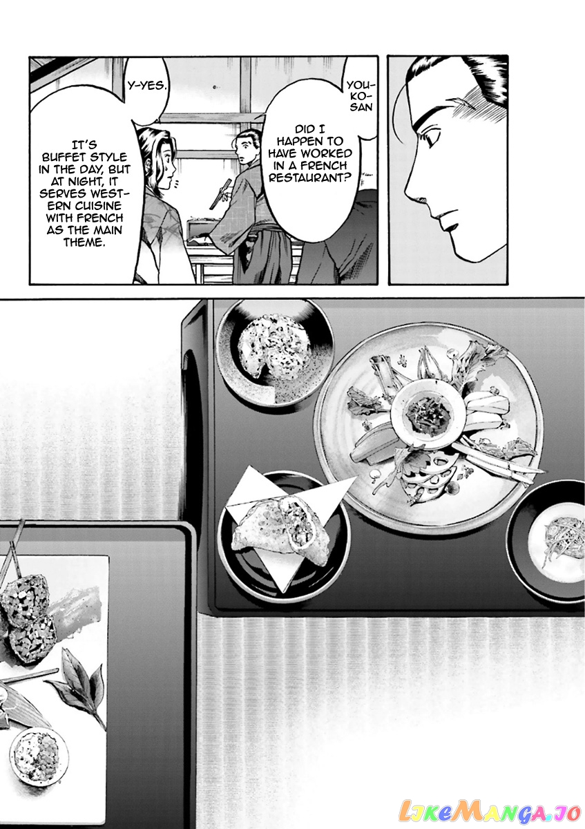 Nobunaga no Chef chapter 98 - page 7