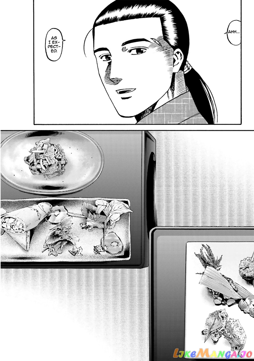 Nobunaga no Chef chapter 98 - page 8