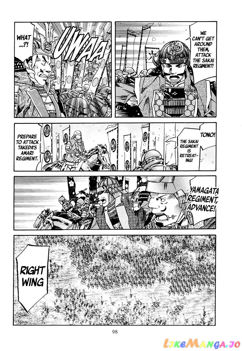 Nobunaga no Chef chapter 75 - page 11