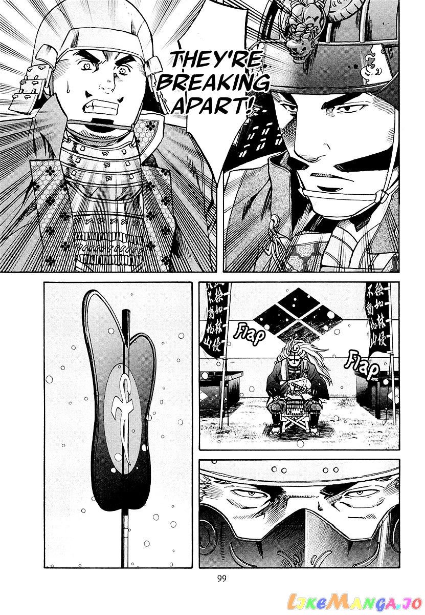 Nobunaga no Chef chapter 75 - page 12