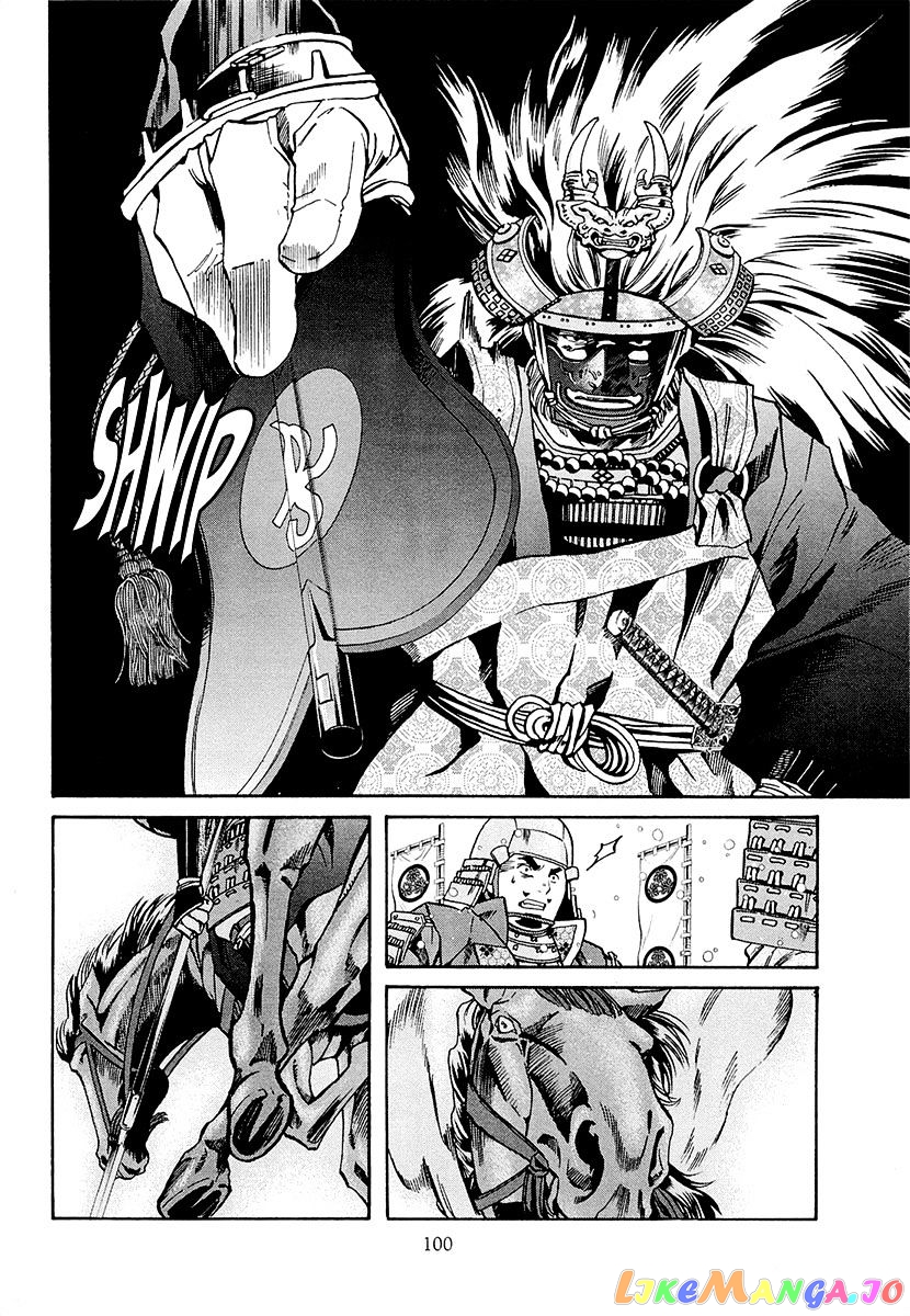 Nobunaga no Chef chapter 75 - page 13