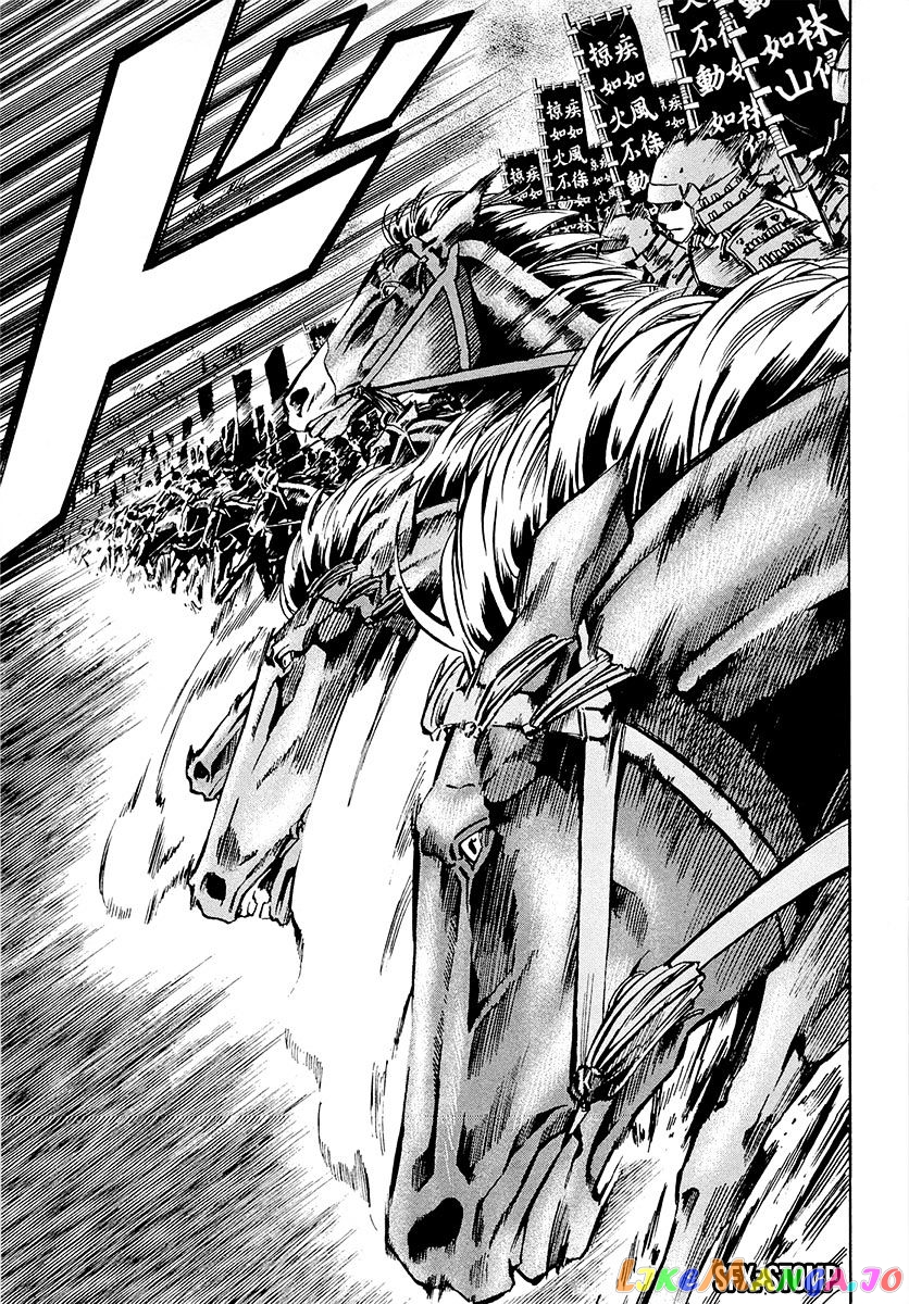 Nobunaga no Chef chapter 75 - page 14